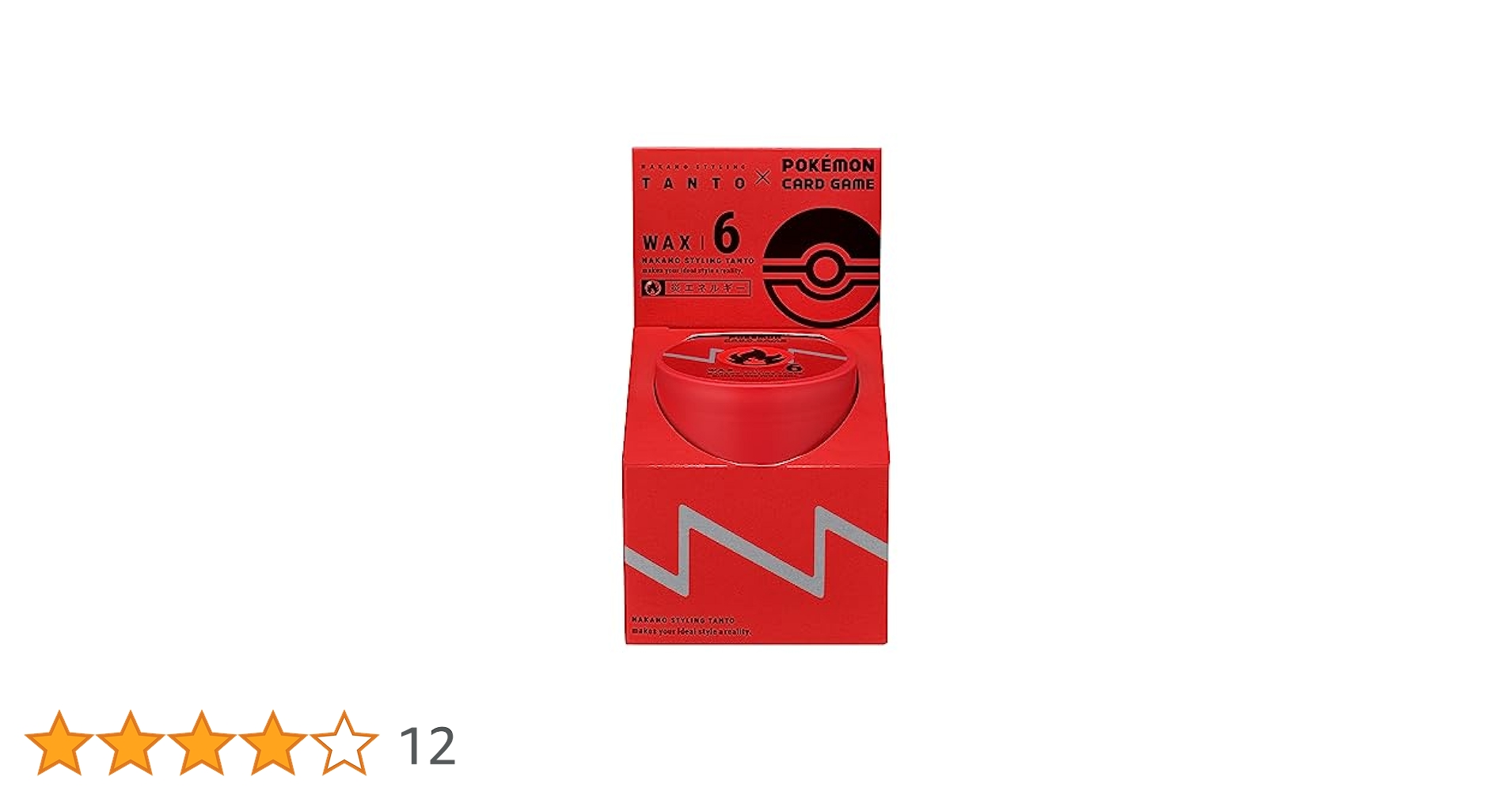 Amazon | ［中野製薬 公式］ポケモンカード コラボ ナカノ